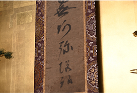 掛け軸